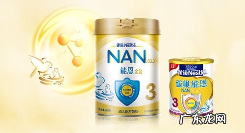 中国婴儿奶粉排行榜