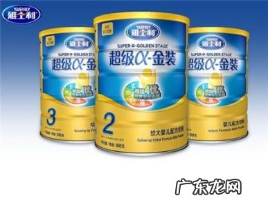 中国奶粉十大排行榜