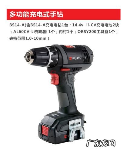 中国手电钻10大品牌