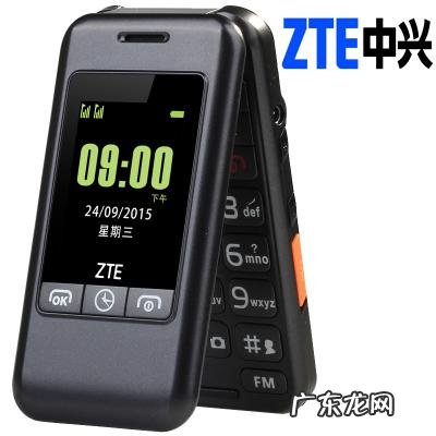 中兴手机质量好吗