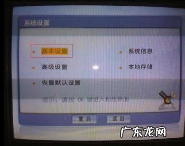 中兴机顶盒初始密码