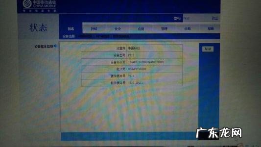 中兴机顶盒初始密码