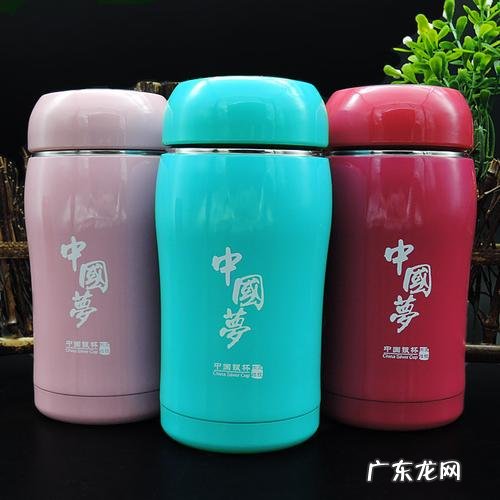中国十大保温杯品牌排行榜