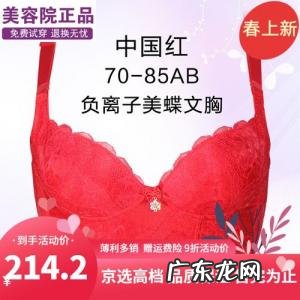 中国十大品牌内衣