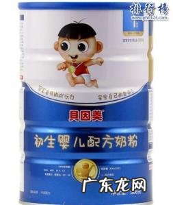 中国十大品牌奶粉