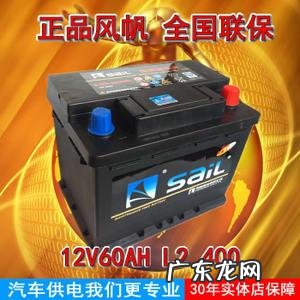 中国十大汽车电瓶品牌