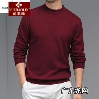中国十大羊毛衫品牌