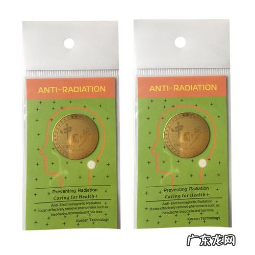 中国十大防辐射品牌