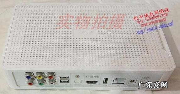 中国电信机顶盒