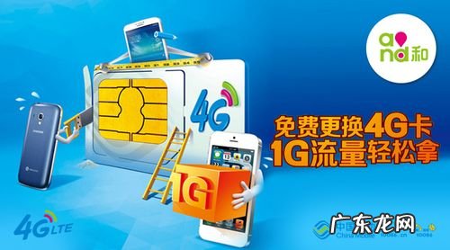 中国移动促销活动