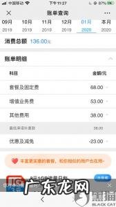 中国移动怎么退订业务