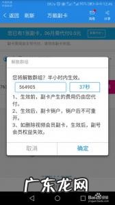 中国移动退订业务怎么退订