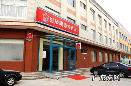 中国经济型连锁酒店网