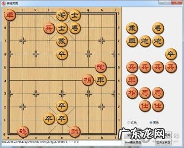 中国象棋软件