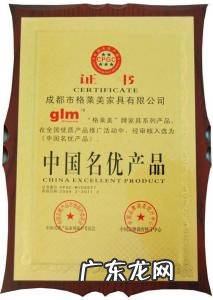 中国驰名商标查询