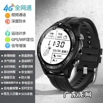 中学生适用的手机