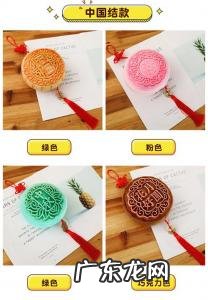 中秋节创意礼品