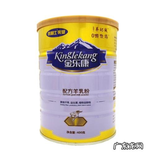 中老年奶粉哪个牌子好