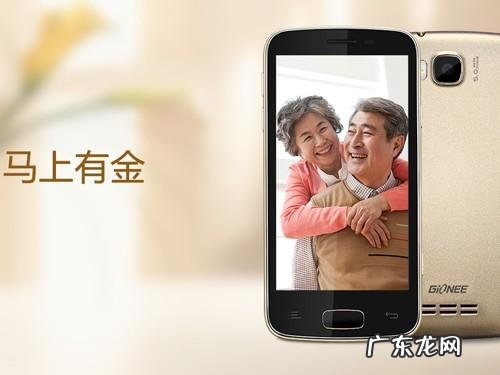 中老年用的智能手机