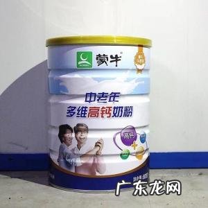 中老年补钙奶粉