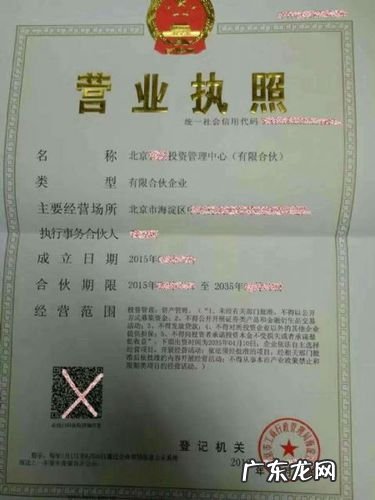 中邮基金管理有限公司