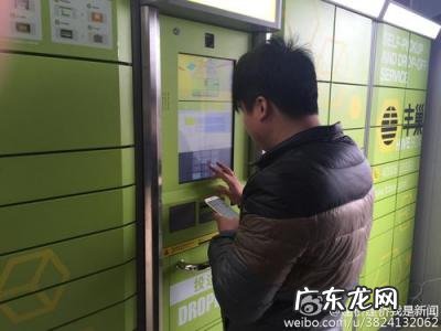 丰巢可以寄快递吗