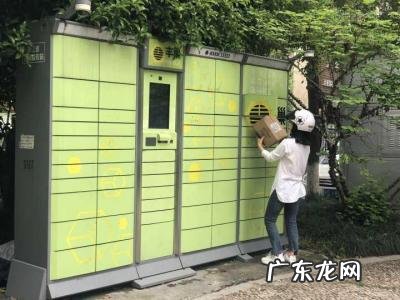 丰巢快递柜怎么取件