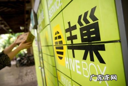 丰巢快递柜收费标准