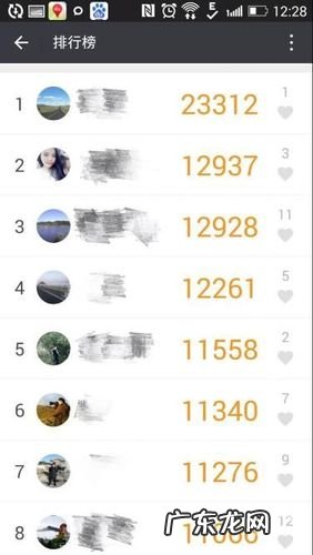 为什么微信运动总是显示步数为0