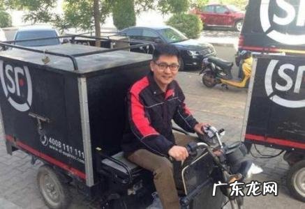 为什么快递员经常辞职