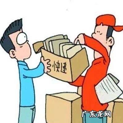 为什么快递员经常辞职