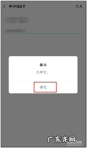 为什么搜索微信号显示用户不存在