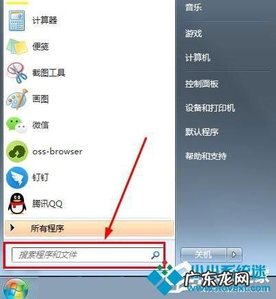 为什么耳机插上还是外放