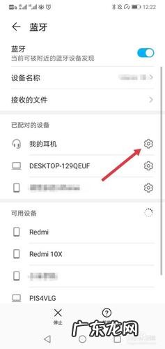 为什么耳机插上还是外放