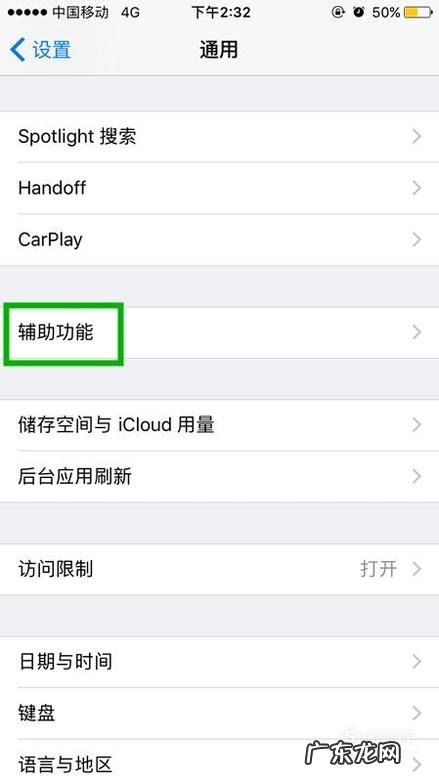 为什么苹果手机突然没有声音了