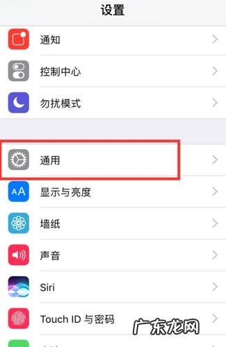 为什么苹果手机突然没有声音了