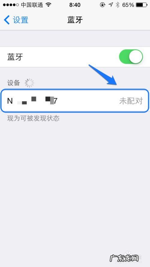 为什么连不上蓝牙耳机