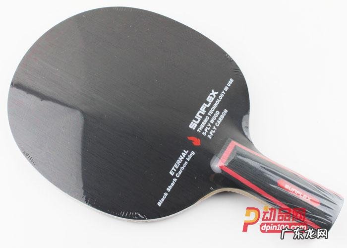 乒乓球拍底板怎么选
