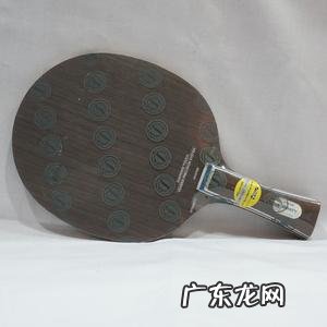 乒乓球拍底板怎么选