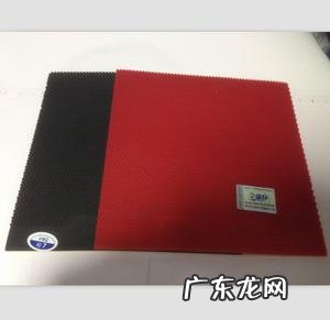 乒乓球拍胶皮