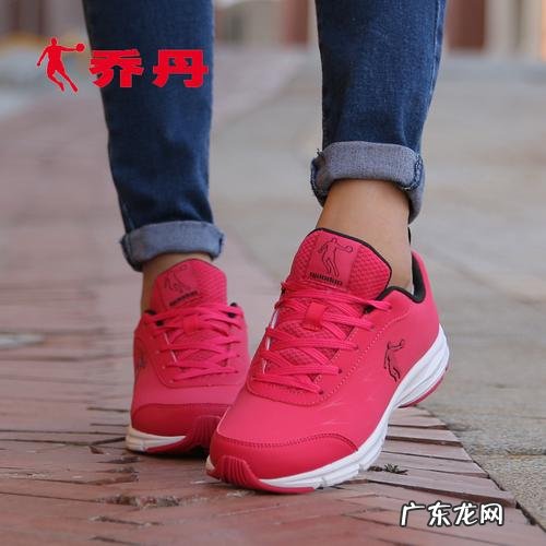 乔丹女款运动鞋