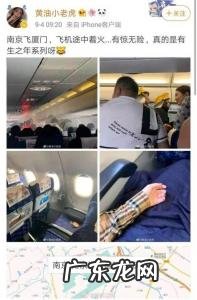 乘坐飞机能带充电宝吗