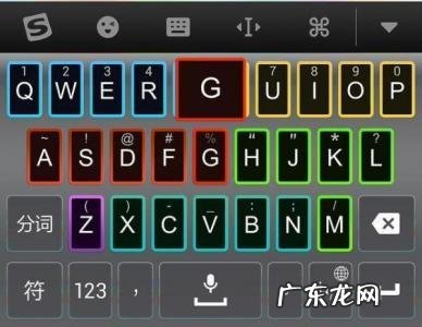 九宫格输入法怎么用