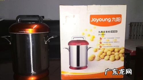 九阳商用豆浆机