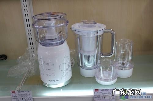 九阳多功能料理机