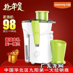 九阳榨汁机价格