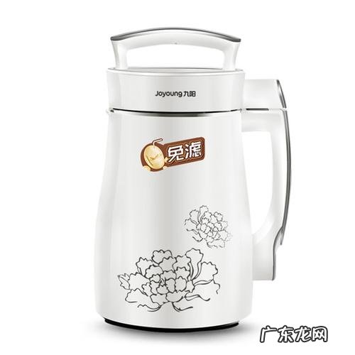 九阳豆浆机官方网站