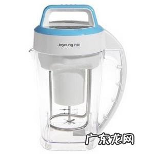 九阳豆浆机最新报价