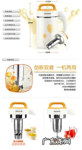 九阳豆浆机网站