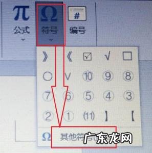 书名号里面还有书名号怎么办